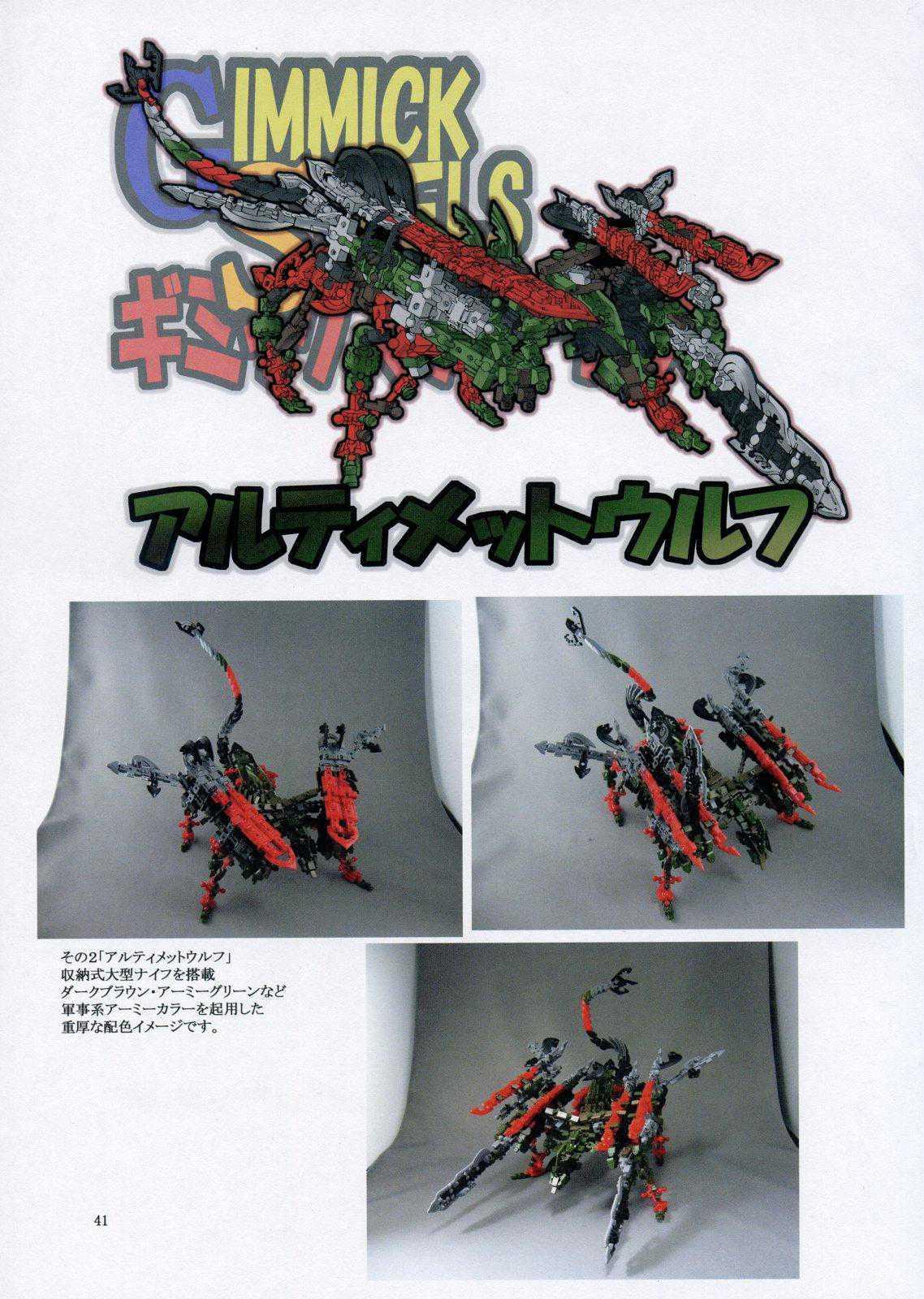 St. Margareta Gakuen - Soutennenshoku Chapter 1000 Page 39